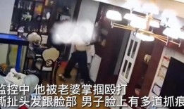 最新爆料家暴男子视频在线观看,在线观看引发社会热议