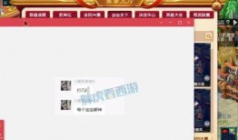 二游最新爆料消息,神秘新游即将上线，内含独家彩蛋与惊喜！